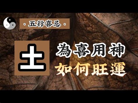 參考用神土火|神土火風水佈局：這樣做最好